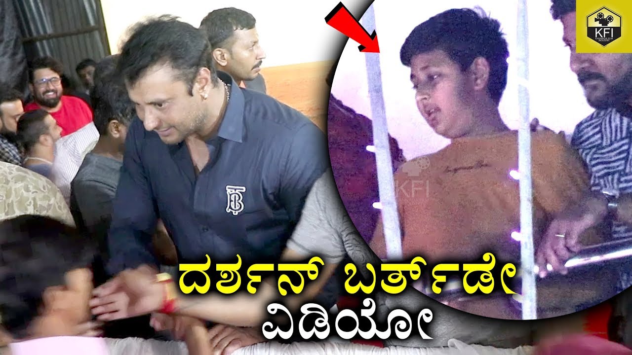 Vineesh Darshan Watching Father's Birthday Celebration | Darshan Son Vineesh | #Roberrt | D Boss Son