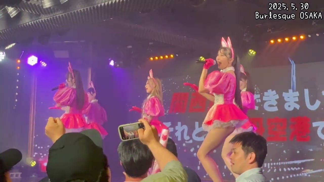 Burlesque OSAKA (バーレスク大阪) ポニーテールとシュシュ〈馬尾與髮圈〉4K60P ステージ前の右側ソファ席 2025.5.30 1部