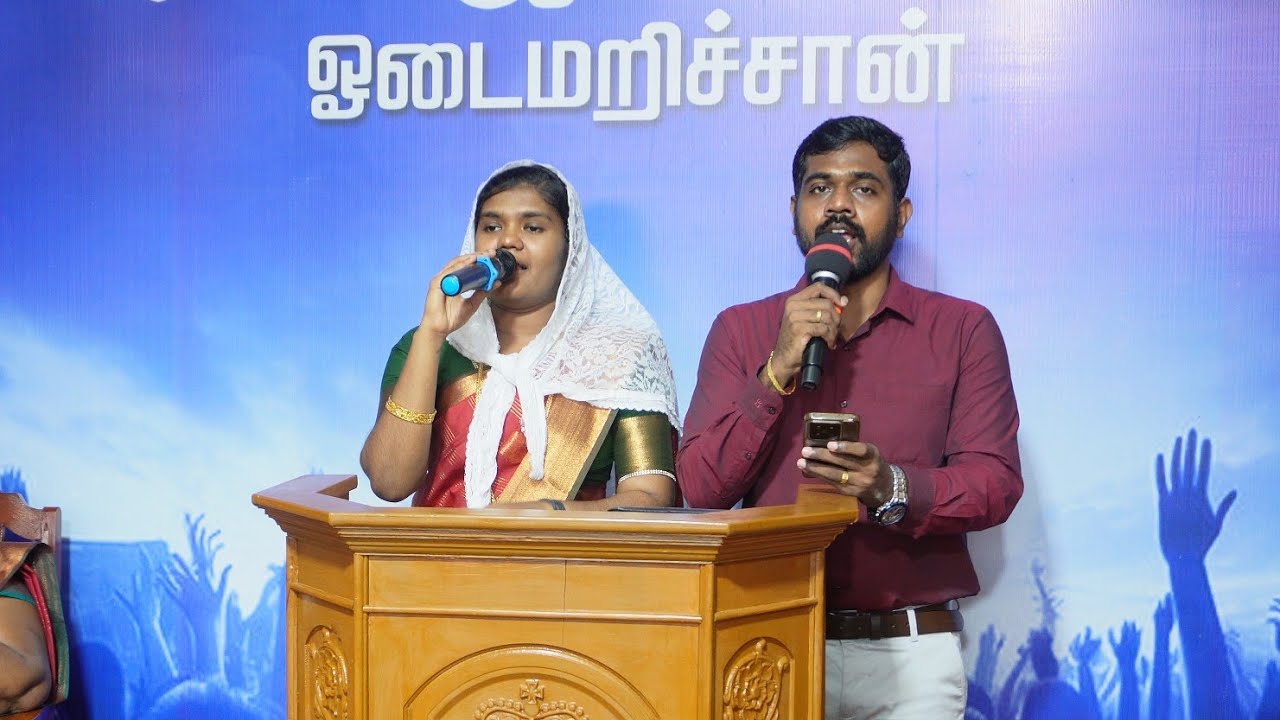 இயேசுவின் நாமம் இனிதான நமாம் | Tamil Christian song | Jeeva Kanmalai Ministries 