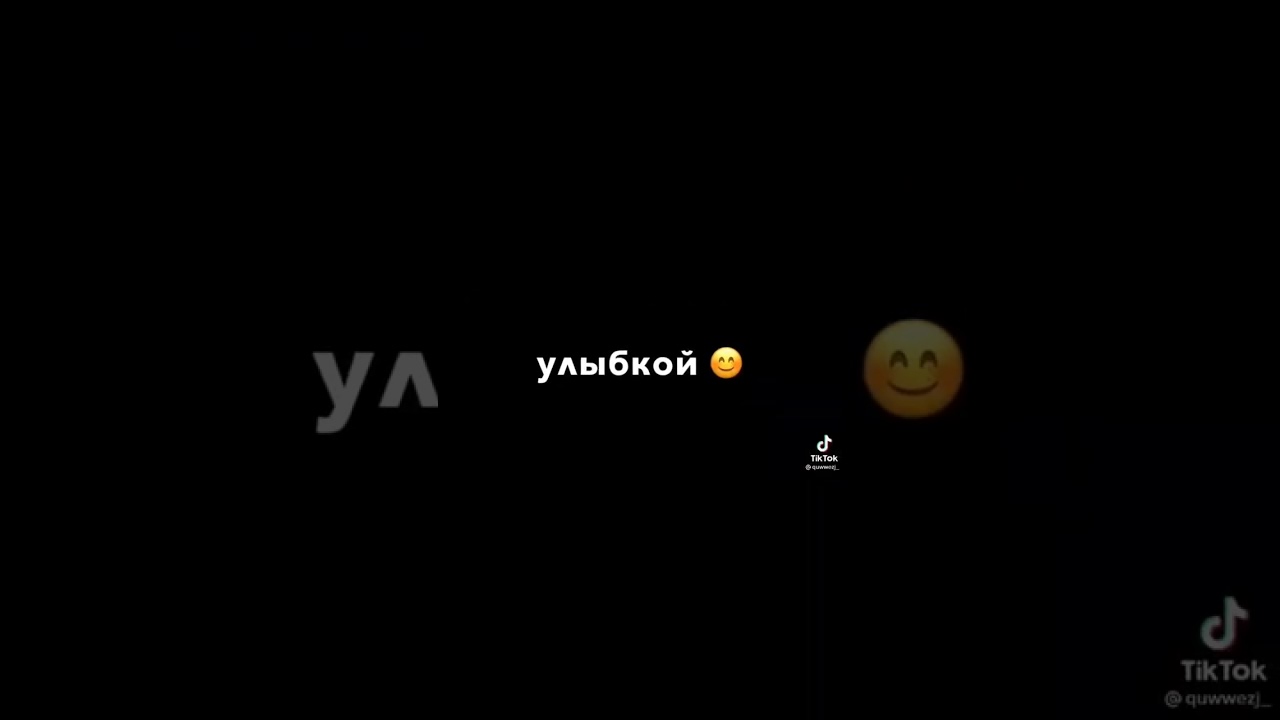 сборник футажей из тт :3