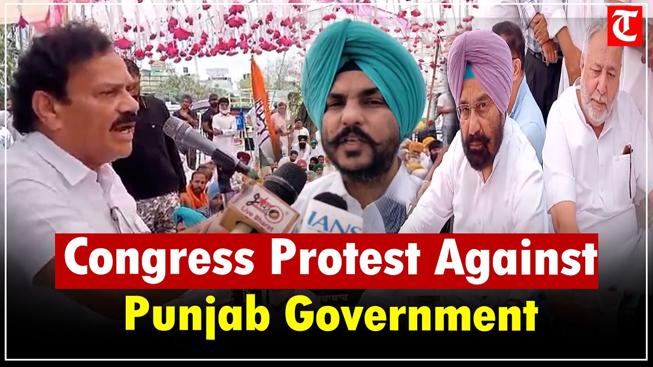 Congress protests AAP govt in Amritsar over inflation, jobs, drugs and law & order issues