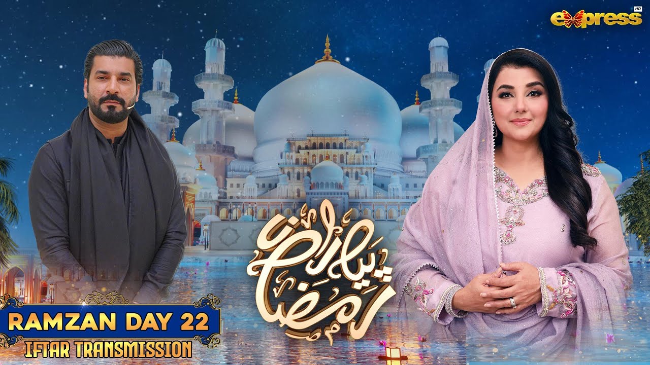 Piyara Ramzan 2025 - National Day | Javeria Saud | Ali Sheikhani | Ramzan Iftar Transmission Day 22
