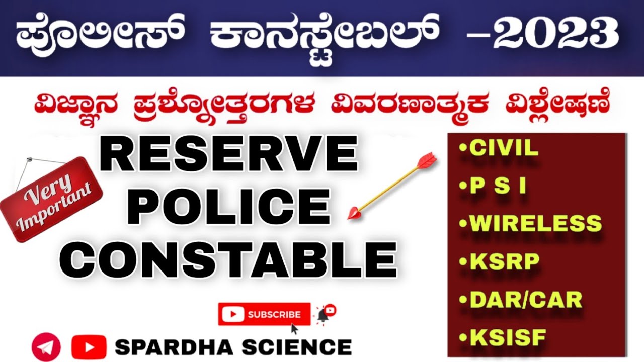 RPC (PC) Old Science question paper analysis|Top Science questions|#HSTR #PSI #Kas #gpstr #CAR/DAR.