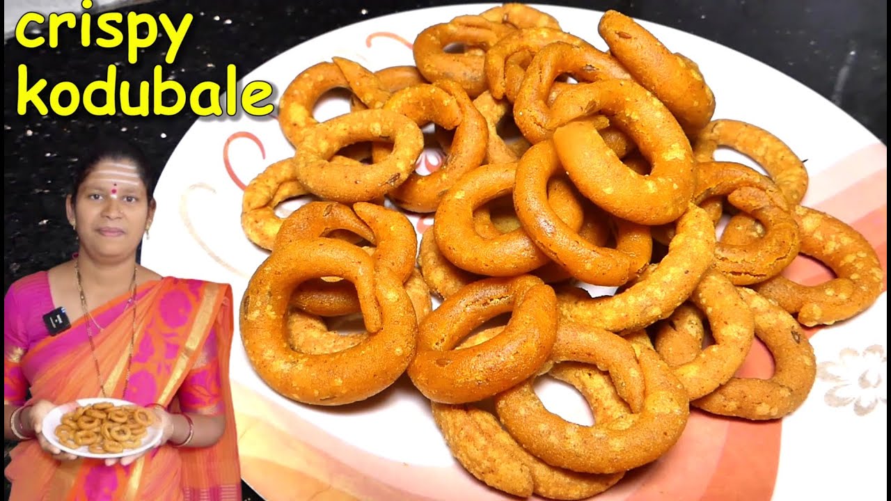 ದಿಡೀರ್ ಗರಿಗರಿಯಾದ ಕೋಡುಬಳೆ|Kodubale Recipe Kannada |How To Make Kodubale|Uttara Karnataka Recipe