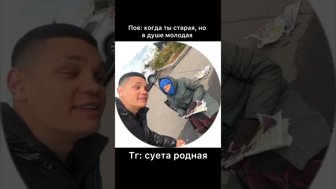 Когда у тебя нету права на ошибку😂😂🫶🏻