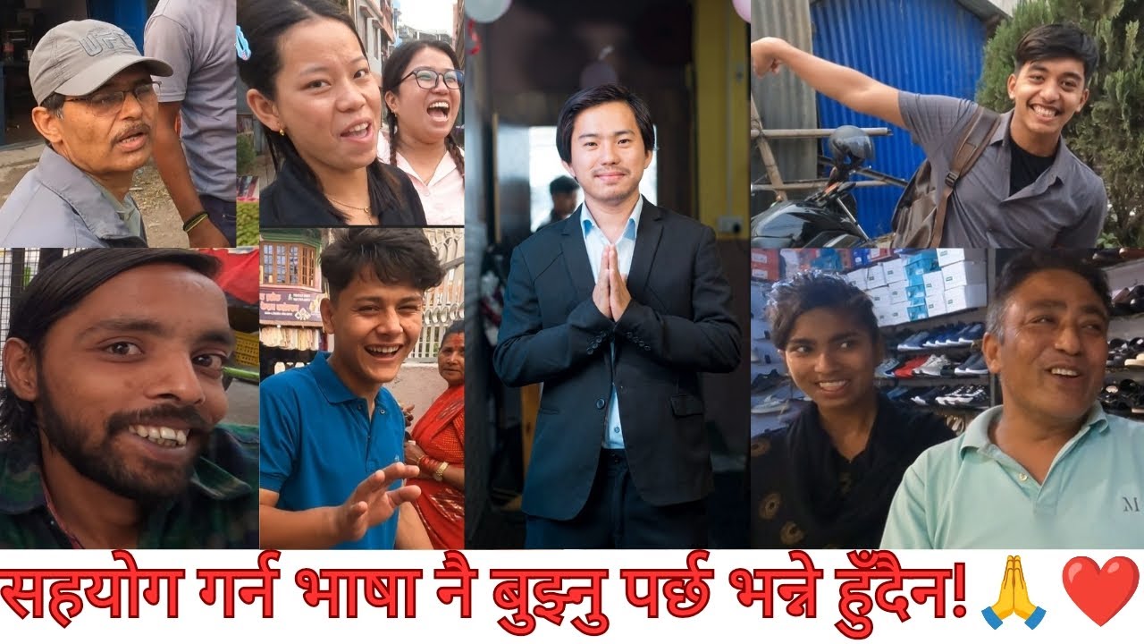 भाषा नबुझे पनि सहयोग गर्न सकिन्छ भन्ने उदाहरण दमकमा देखियो!❤️A supportive mind was seen in Damak!❤️