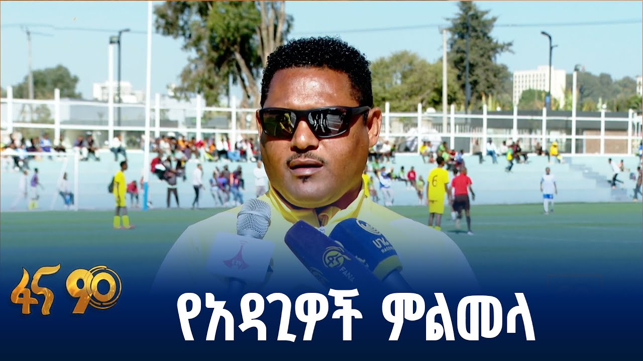 አሸናፊ ብሔራዊ ቡድን መገንባት