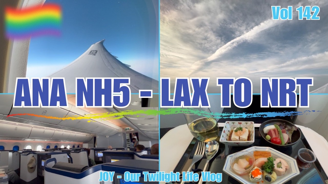 Vol142 - Japan Trip | ANA NH5 - LAX TO NRT | Comfortable Flight ! ✈️
