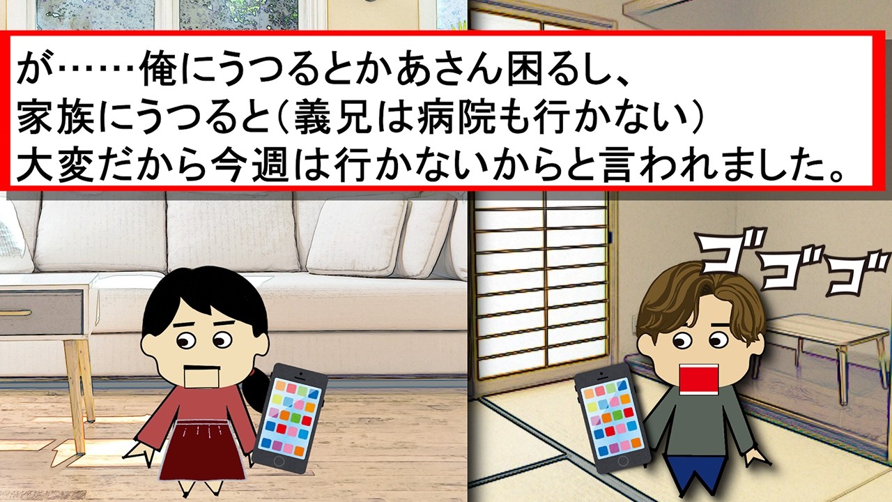 【瓜嫁前編】義両親「同居か仕送りして」仕方なく仕送りを始めたが&hellip;次第に要求は大きくなり&hellip;夫は転職し、義実家近くに引っ越してしまった！瓜嫁【〇〇嫁】【ゆっくり】