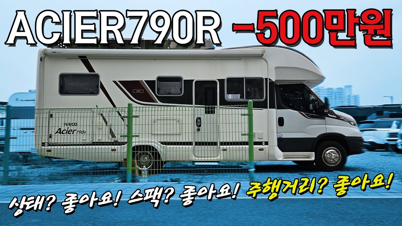거래완료
