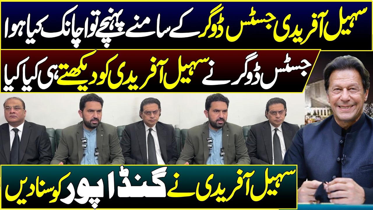 Sohail Afridi Faces Justice Dogar | What Happened in Courtroom?