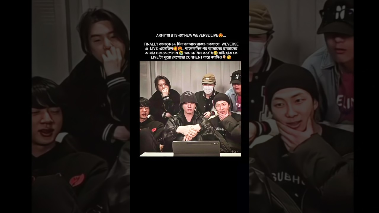 Finally bts new live update 🥰😍