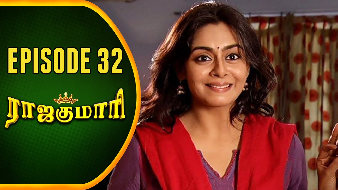 RajaKumari | Tamil Serial | Epi 32 | Sun TV | Ramya Krishnan | Vision Time | 11/03/2013