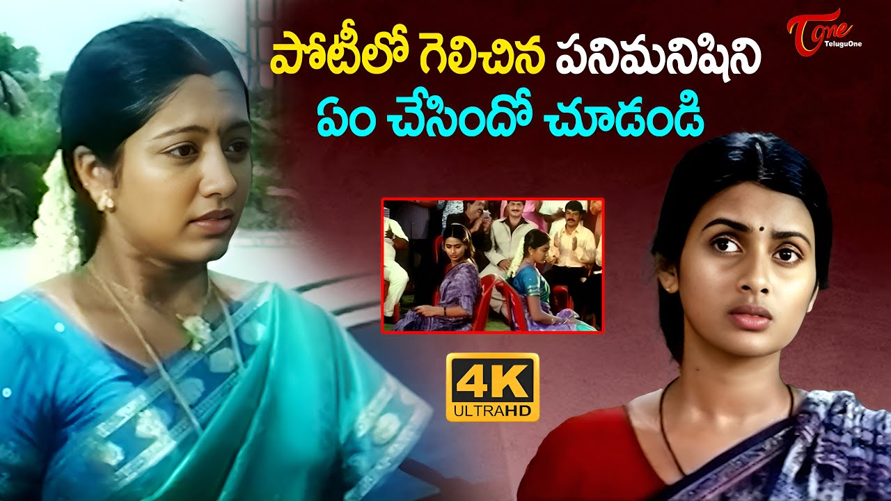 Srikanth Ultimate Scene | పనిమనిషి మీద అనుమానంతో మొగుడిని | Latest Telugu Movie Scenes | TeluguOne