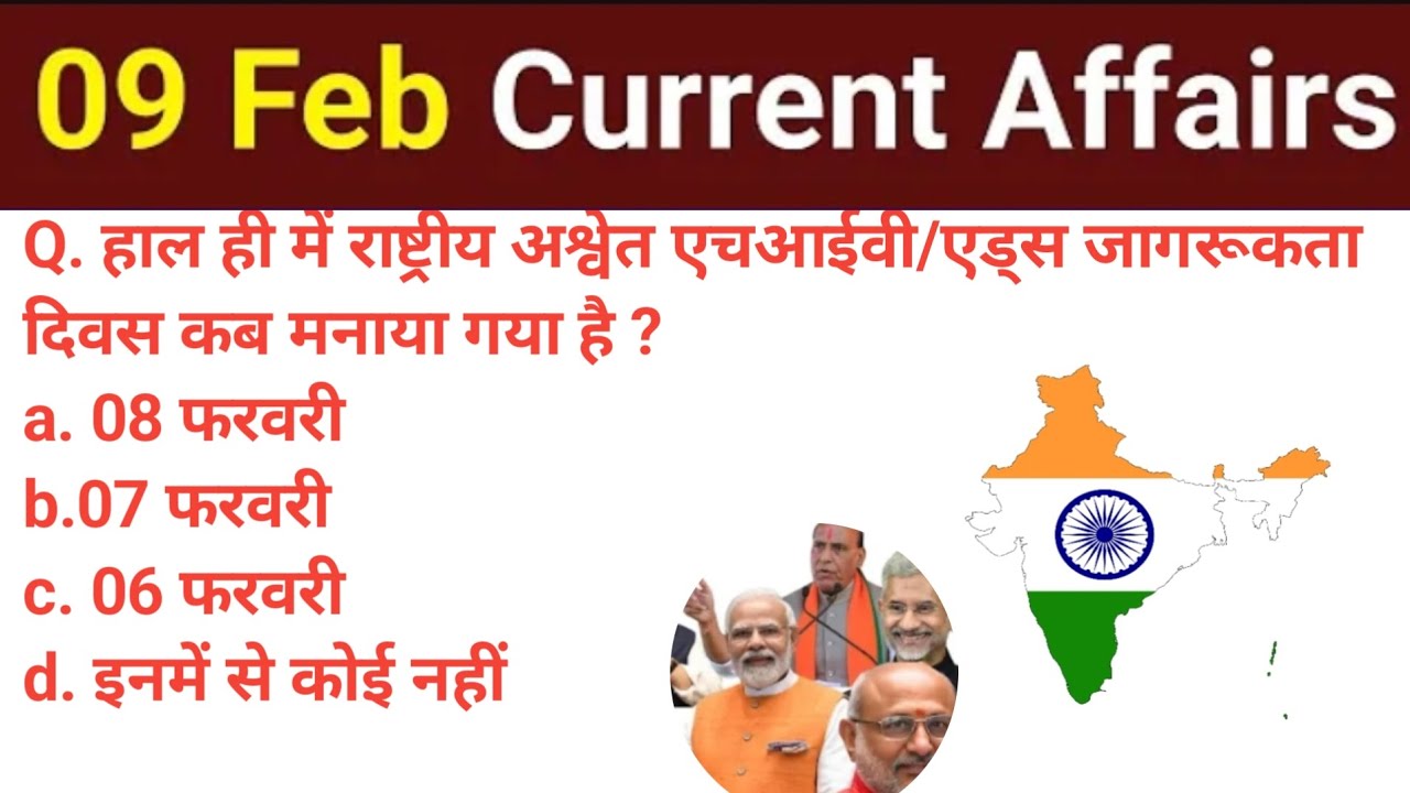 9 February Daily Current Affairs 2026