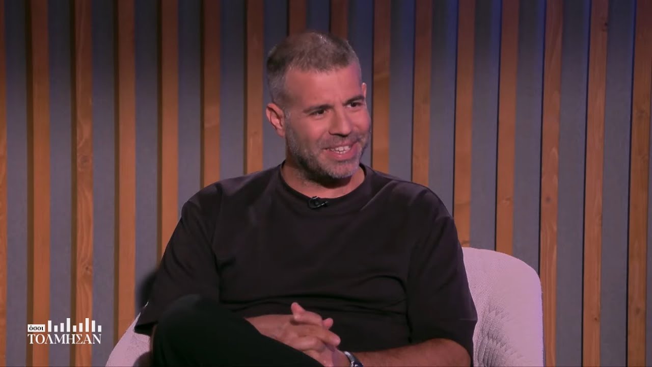 Όσοι Τόλμησαν S01E07: Καλεσμένος ο Θωμάς Δούζης (ERGON Foods)