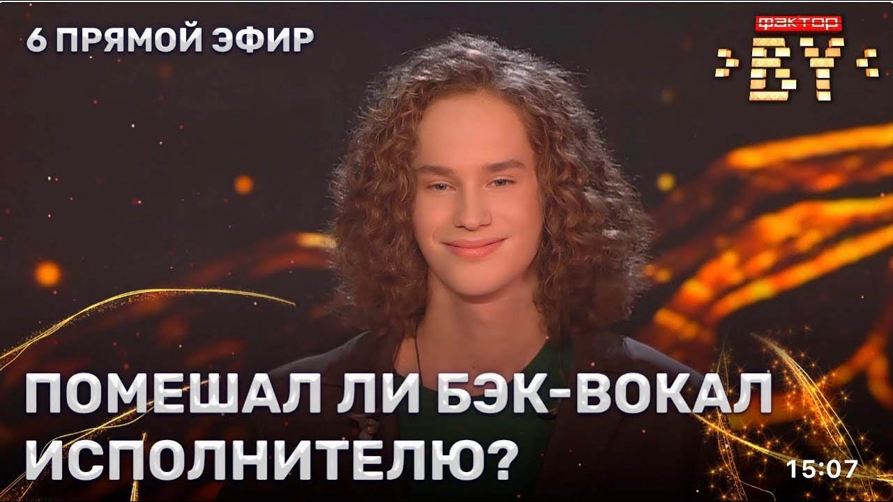 ФАКТОР.BY| Денис Примак | Шестой прямой эфир | Мама