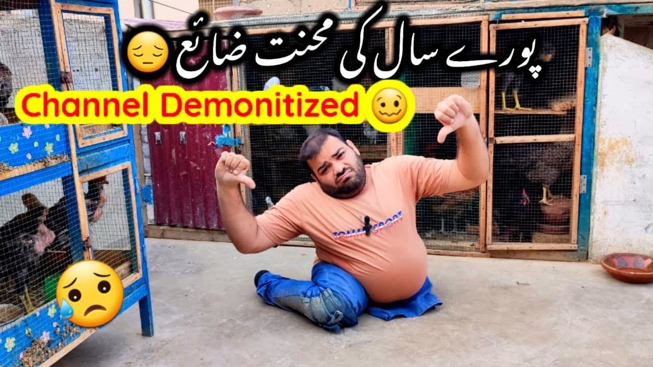 Channel Demonitized Ho Gaya Hai 😭 | Karachi Main Dihat