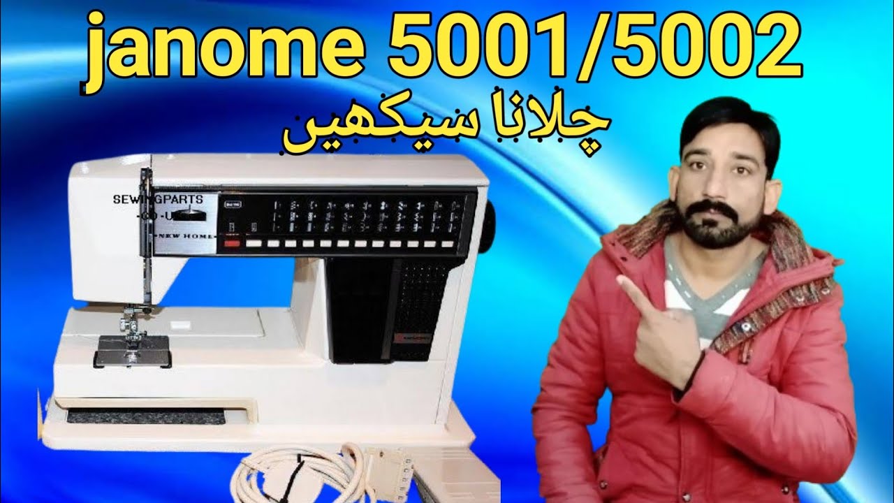 janome 5000/5001/5002