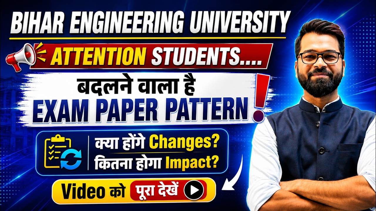 🤔क्या बदलने वाला है Exam Paper Pattern | End Semester Exam | BEU Patna #bihar #btech  #beu #semester