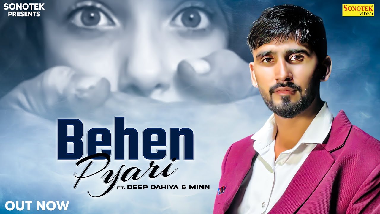 Behen Pyari - A True Story (Official Video) Deep Dahiya & Minn | New Haryanvi Song 2025 | Sonotek