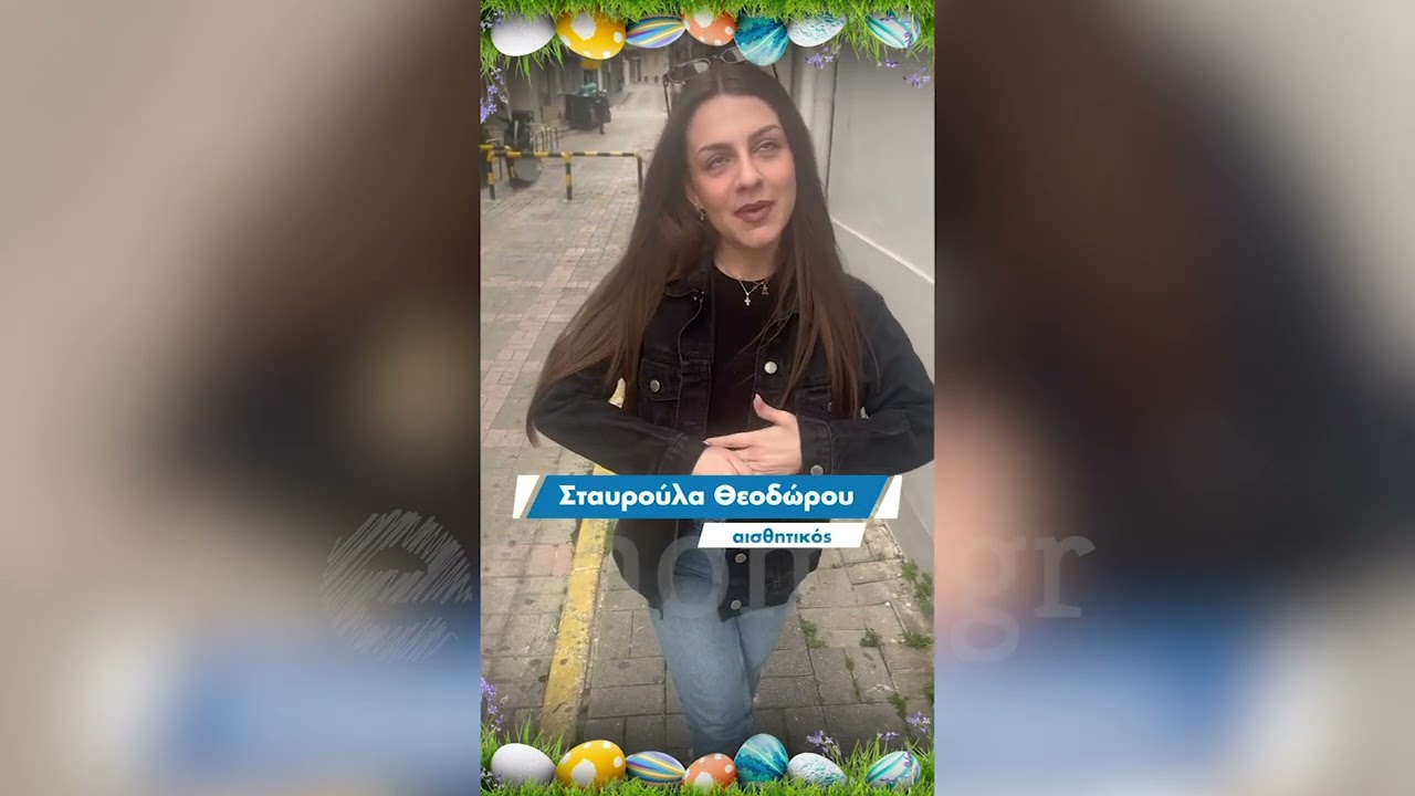 &Alpha;&nu;&alpha;&gamma;&nu;ώ&sigma;&tau;&epsilon;&sigmaf; &tau;&omicron;&upsilon; egnomi.gr &sigma;&tau;έ&lambda;&nu;&omicron;&upsilon;&nu; &tau;&iota;&sigmaf; &delta;&iota;&kappa;έ&sigmaf; &tau;&omicron;&upsilon;&sigmaf; &pi;&alpha;&sigma;&chi;&alpha;&lambda;&iota;&nu;έ&sigmaf; &epsilon;&upsilon;&chi;έ&sigmaf;