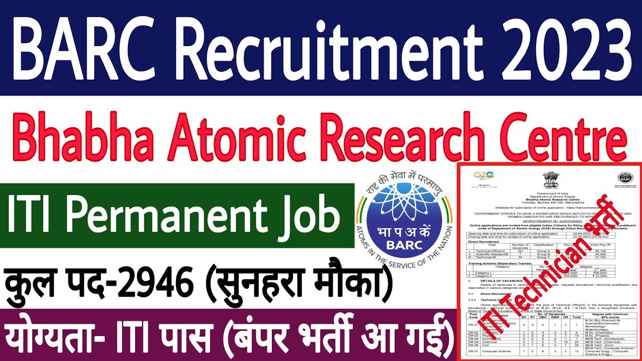 BARC Recruitment 2023 || BARC Vacancy 2023 || BARC Full Notification 2023 || ITI Govt Job 2023 ||