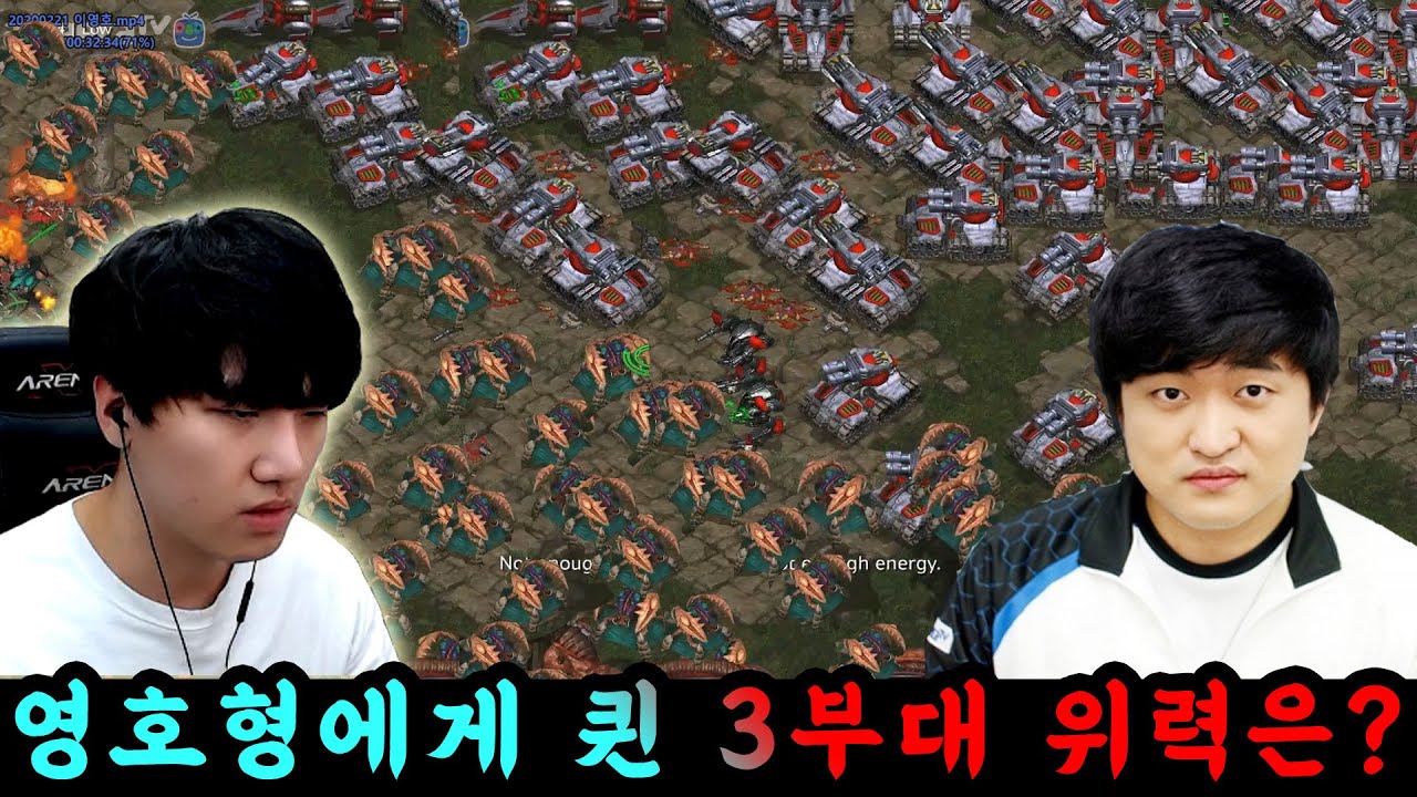 이영호 Flash vs 짭제 박상현 Soma [3판2선] 스타크래프트 StarCraft