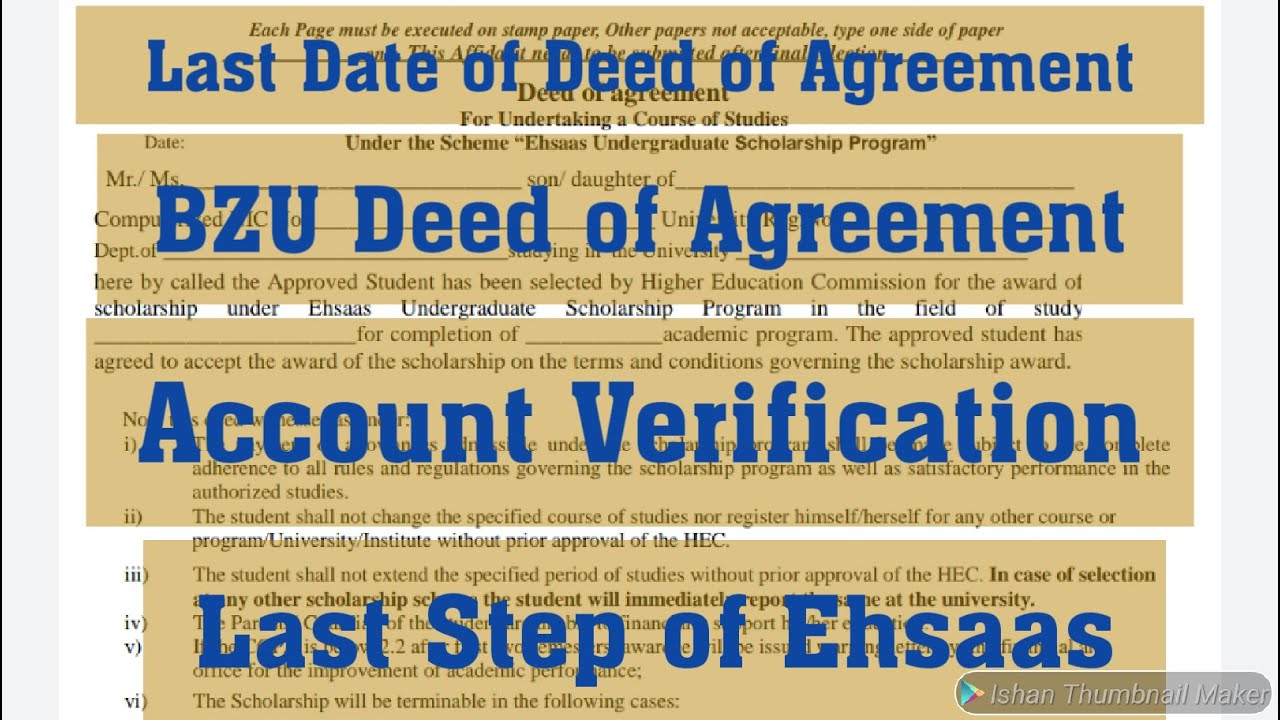 Ehsaas Scholarship New update | Last Date of Deed of Agreement | How to fill Deed of Agreement