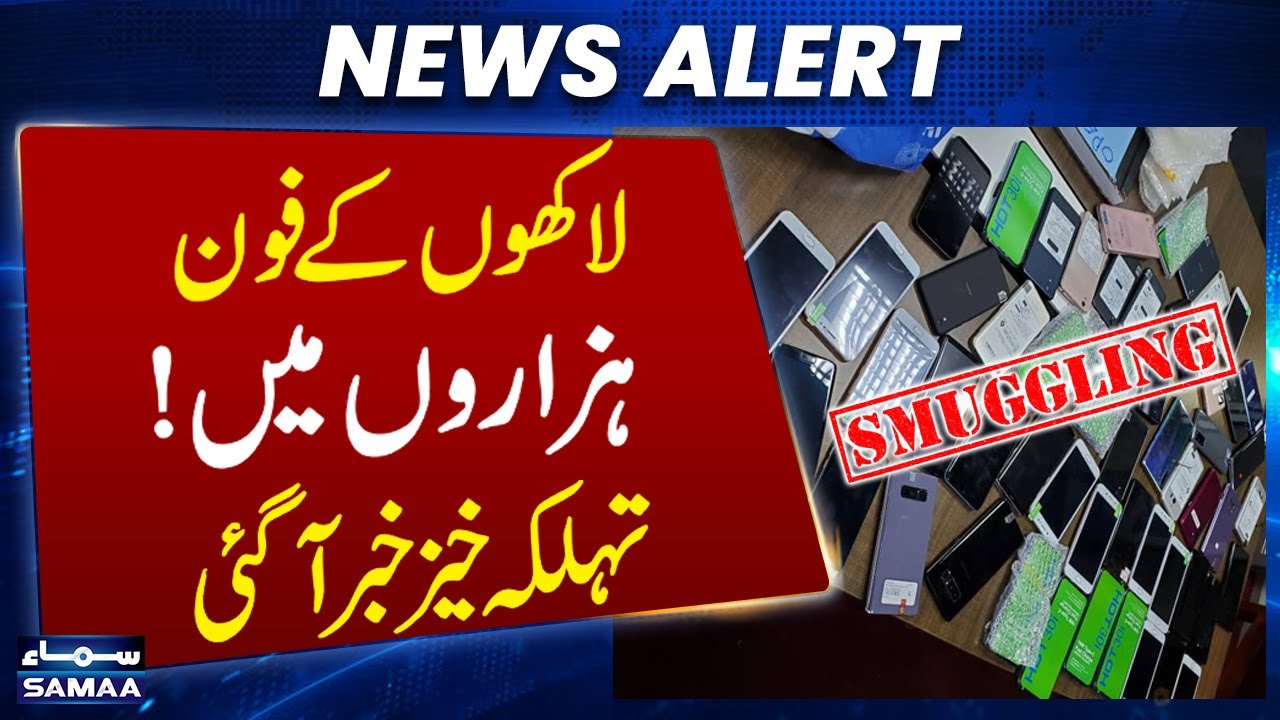 Luxury Phones Selling for Thousands! Smuggling Secrets Exposed &ndash; Shocking Truth | SAMAA TV
