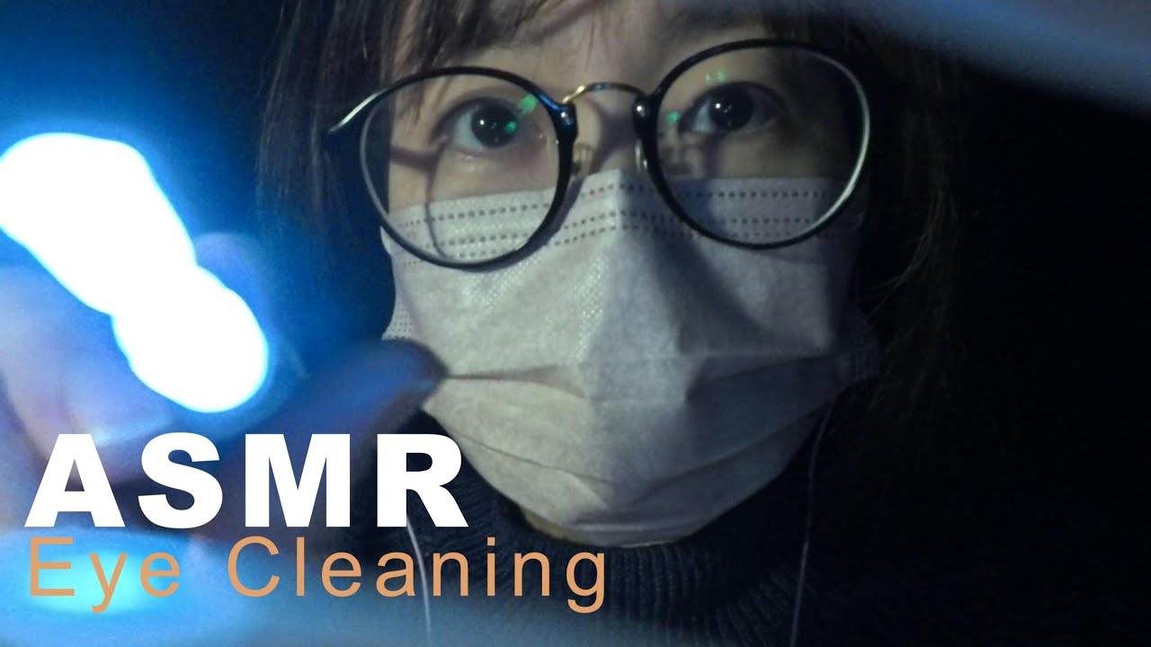 【ASMR】目のゴミを全部取ります👁️✨究極の眼球クリーニング🪞🧼(心地よいホワイトノイズ/White Noise)