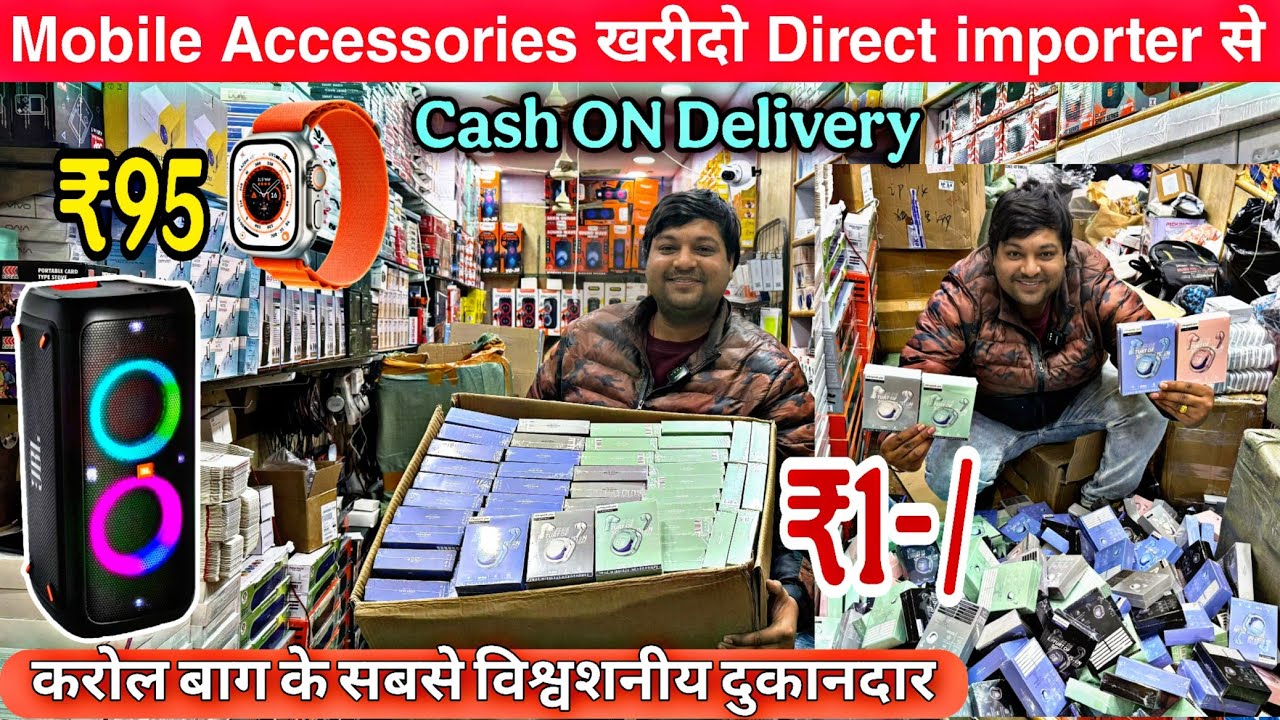 mobile Accessories wholesale market in delhi| smart gadgets Market| gaffar market delhi