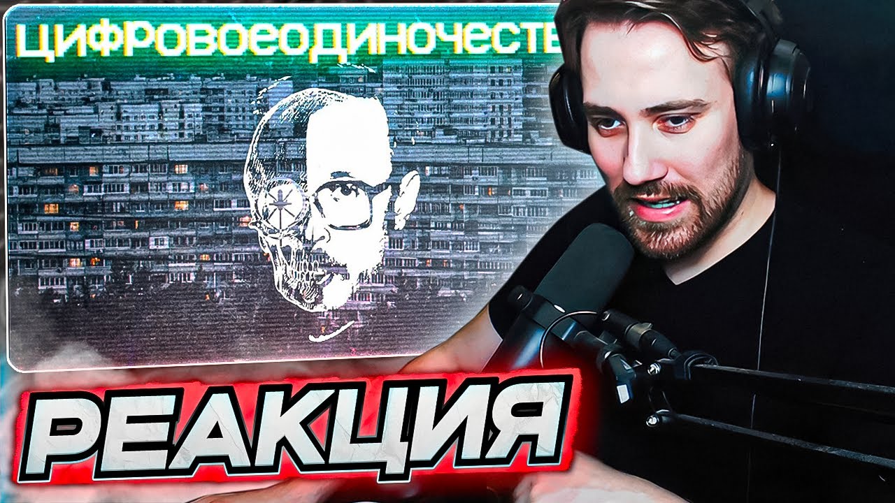 DEADP47 СМОТРИТ: Восстание инцелов и отмена Audio RW \ Genderfluid Helisexual