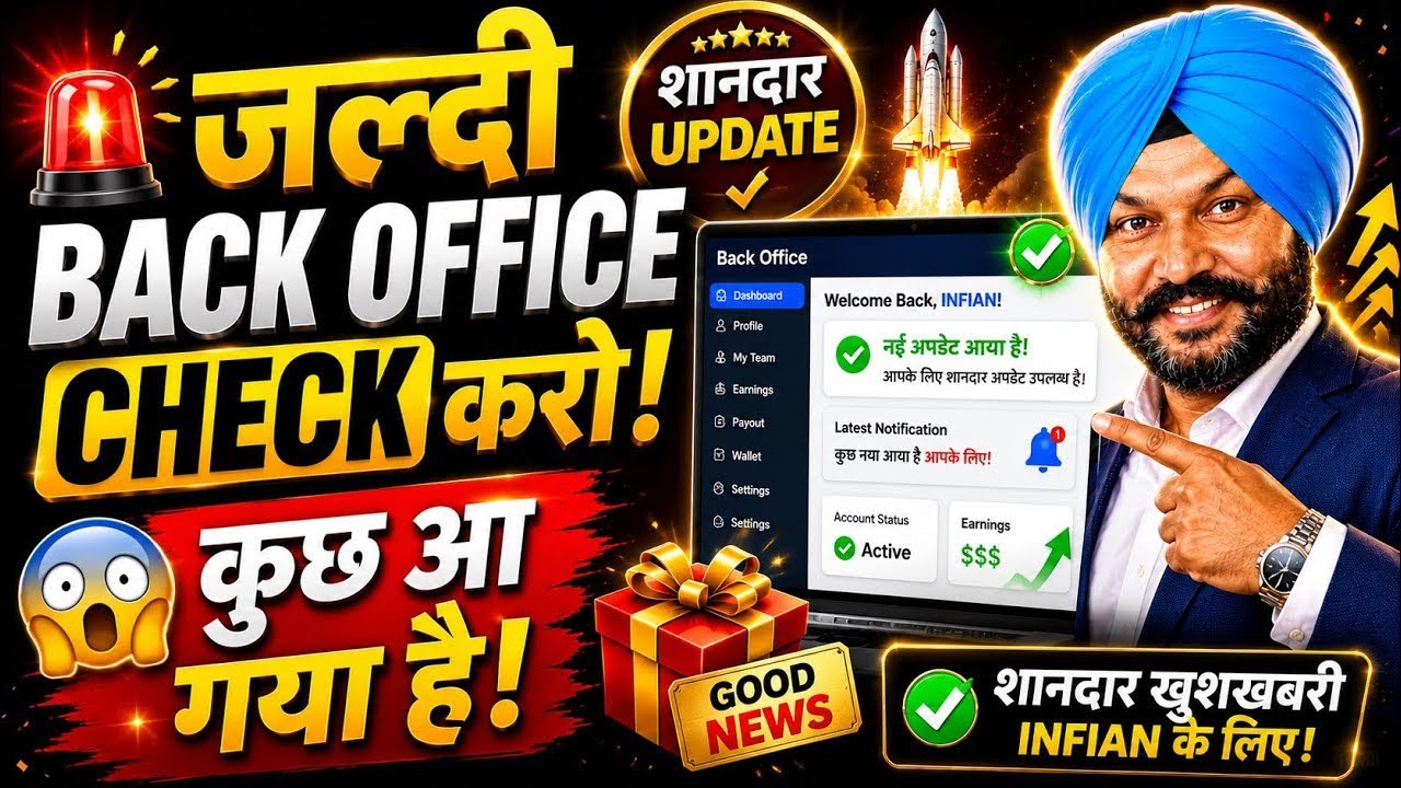 Check Back office Now for new update 😱 #onpassive #onpassivenewupdate 