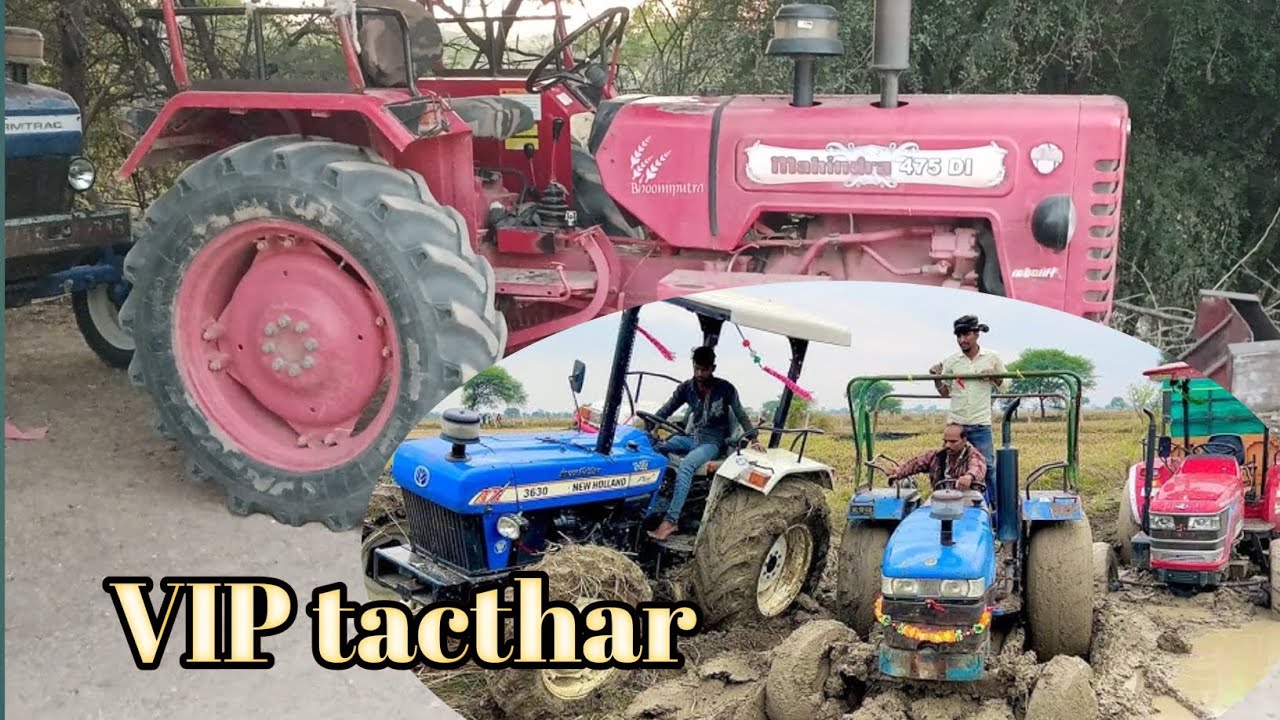 Mahindra 475 Di bhumiputar  hamare pass me kitne tekathar he 