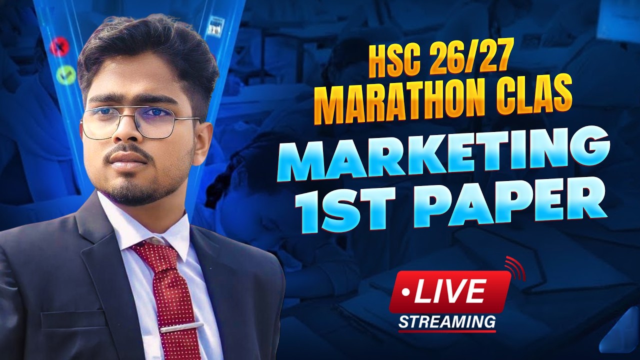 HSC 26/27 Marathon class | Marketing 1st paper . এক ক্লসেই সবকিছু