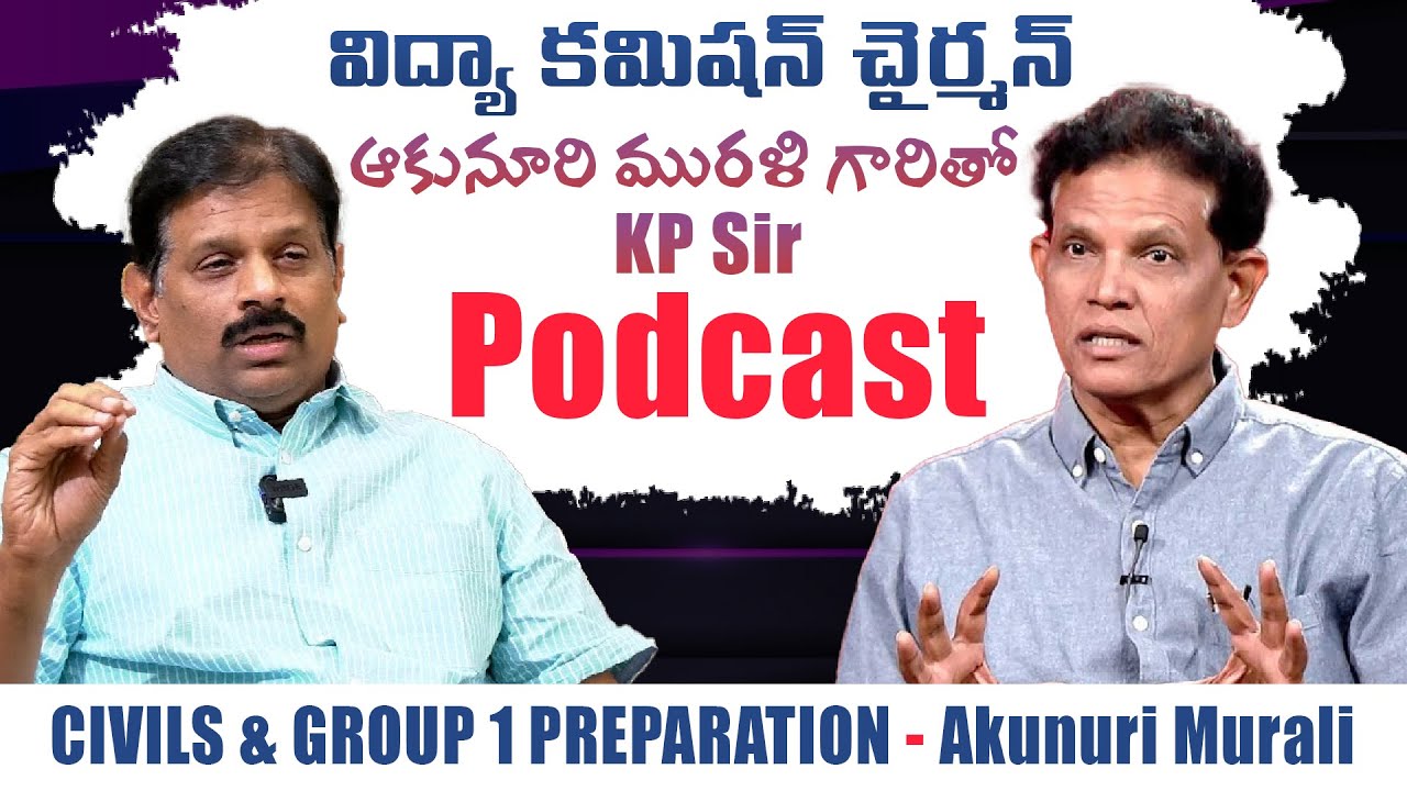 TG Education Commission Chairman | A. Murali Garu Exclusive Interview with KP Sir l 21st Century IAS