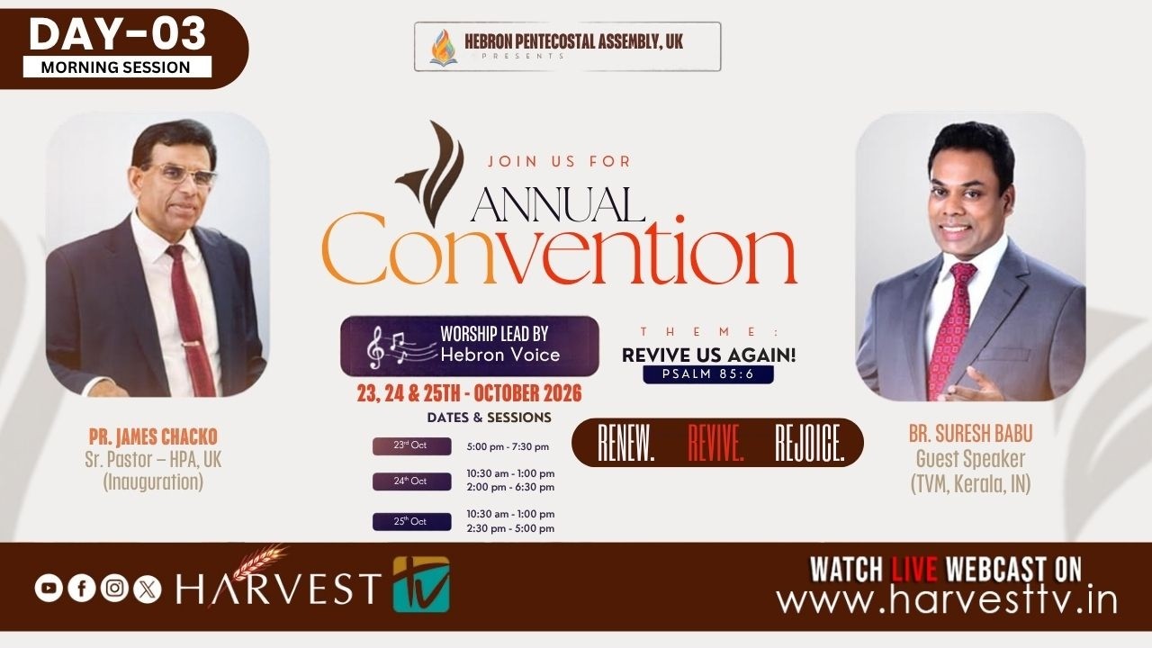 Hebron Pentecostal Assembly. UK Annual Convention 2026 | Day 03 - Morning | Harvest TV