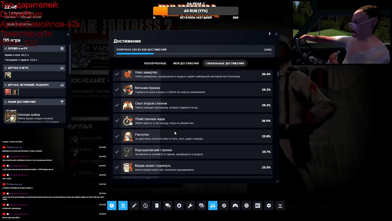 Team Fortress 2: МЕДИК!!!