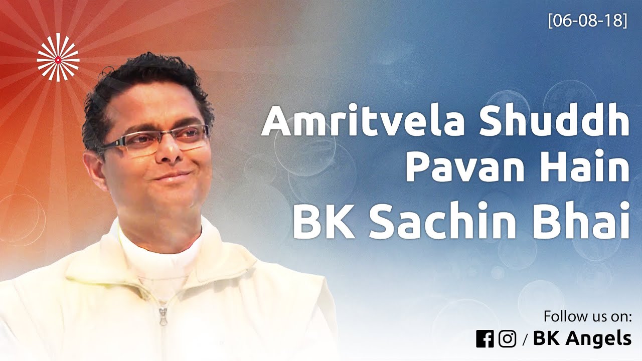 01. Amritvela Shuddh Pavan Hain | Bk Sachin Bhai classes #bkangels