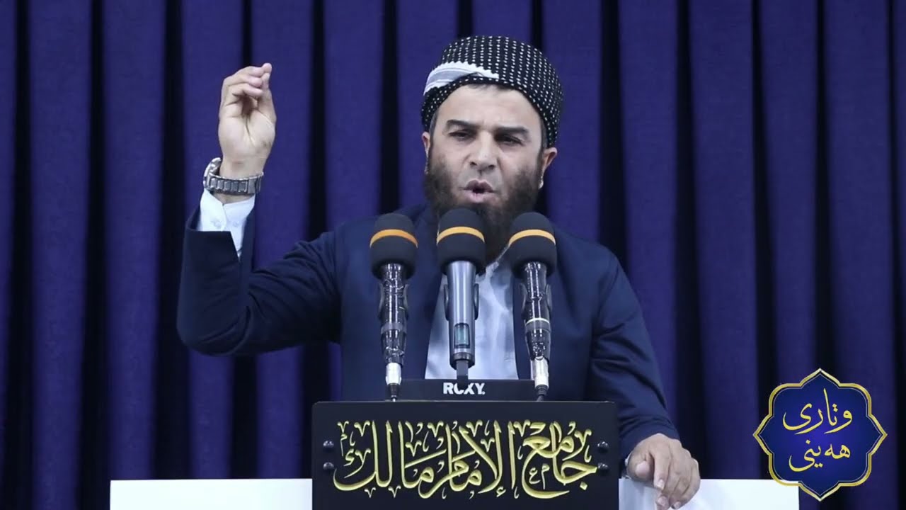 وتاری هەینی: تەڵاق خۆشەویستترین وشەیە لە لای شەیتان. 