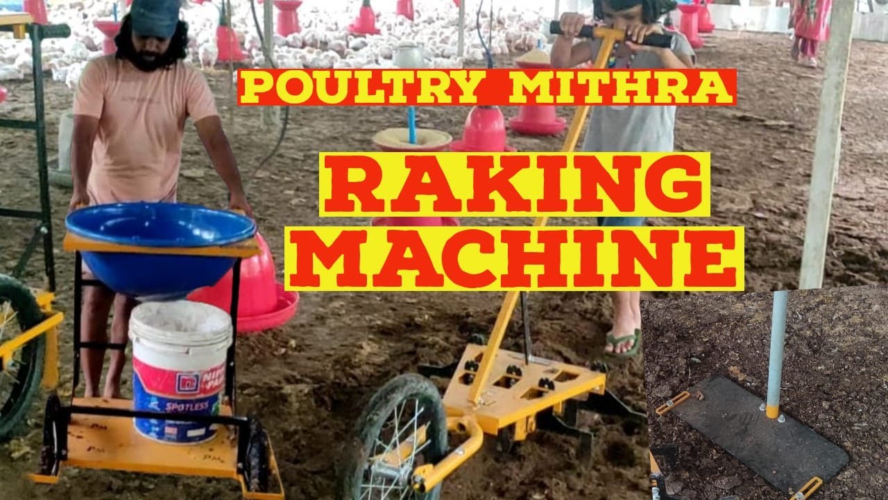 കോഴി വളർത്തുന്നവർ ഇതൊന്നു കണ്ടു നോക്ക് | Poultry Raking machine  | Jobychayan