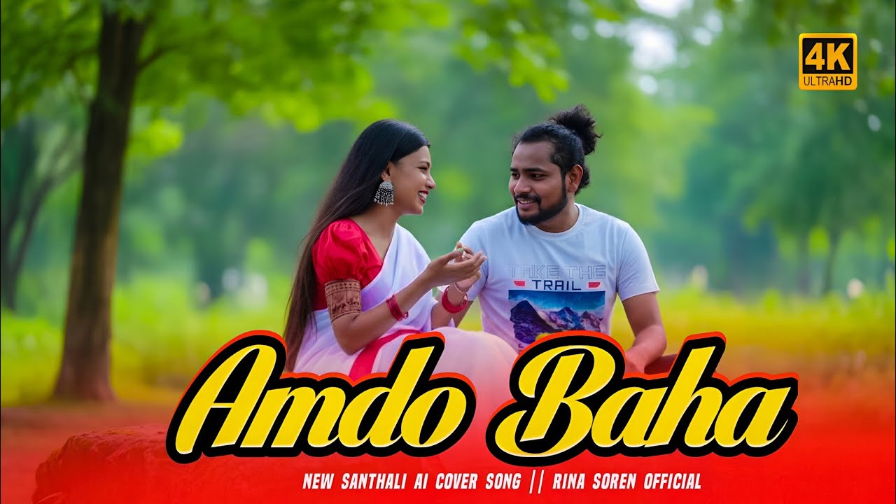 AMDO BAHA || NEW SANTHALI VIDEO SONG 2026 || AI COVER SONG SANTALI 