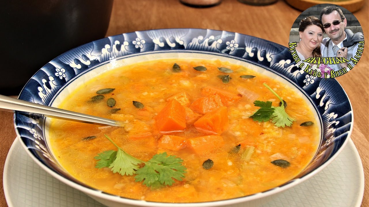 Легкий оранжевый суп. Сытный и питательный. Быстро, просто и очень вкусно.
