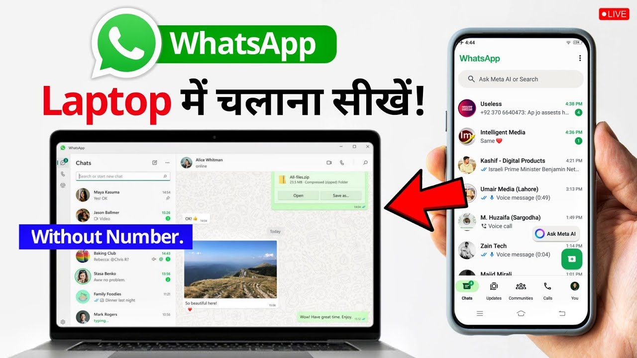 how to use whatsapp account in laptop | laptop me whatsapp kaise chalaye mobile se connect karke