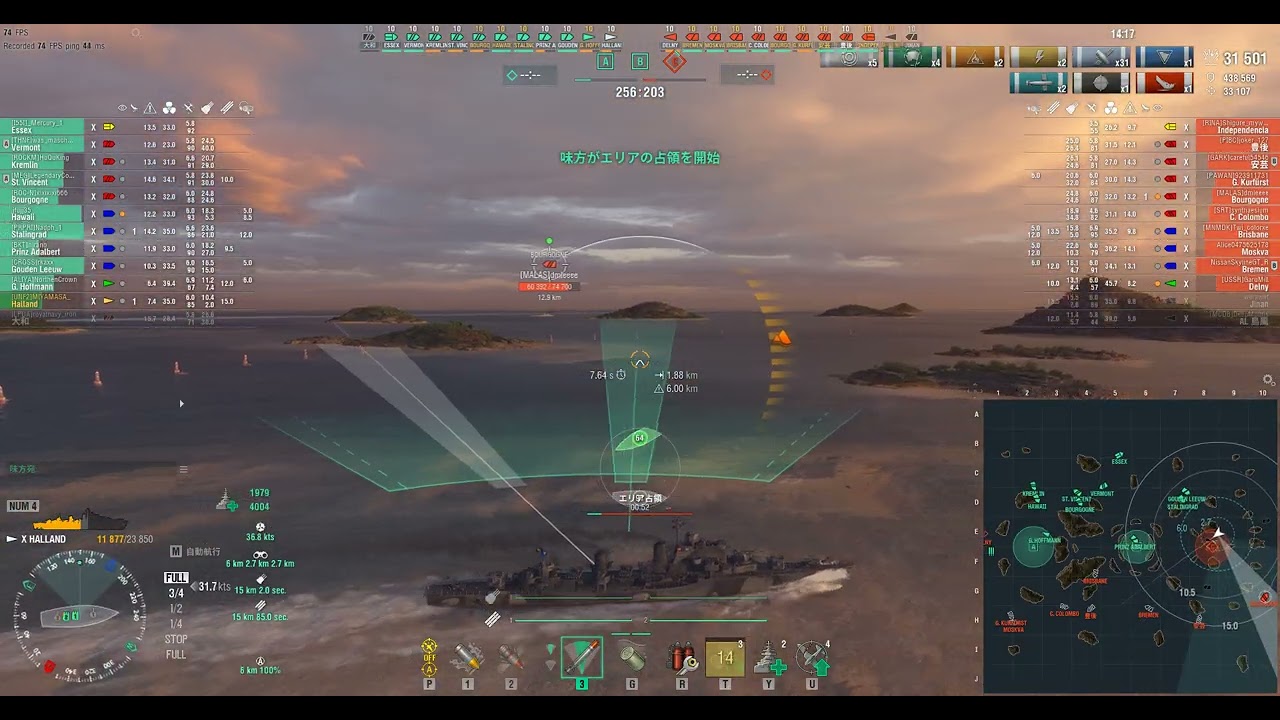 20251207＿Halland＿夕暮れの島々＿制圧戦