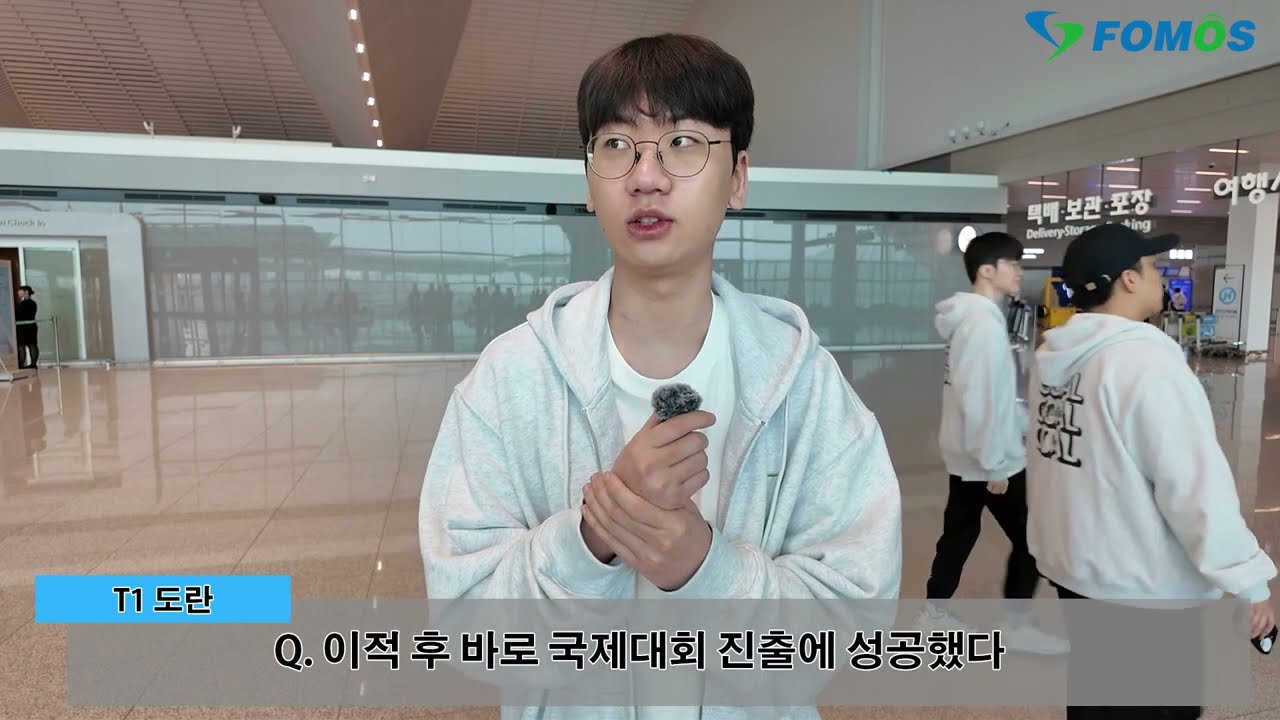 T1 도란 