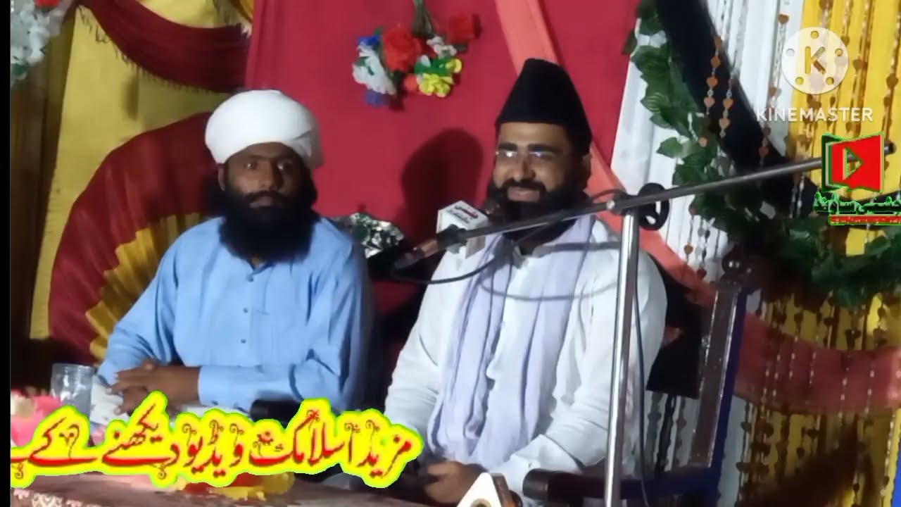 حضرت علامہ مولانا قاری محمد امجد سعیدی صاحب ملتان شریف 