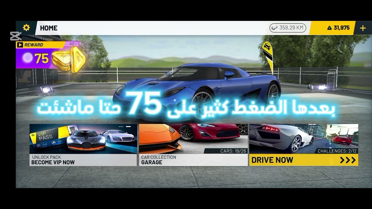 كيفية تجيب فلوس مجانا وكثير