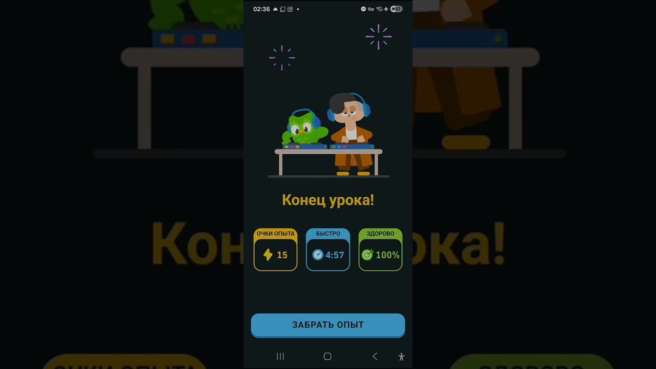 🇬🇧 Gifts from Strangers (Chatting With Zari)  - DuoLingo Story (En-Ru)